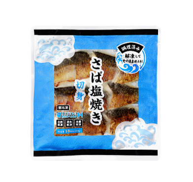 さば塩焼き